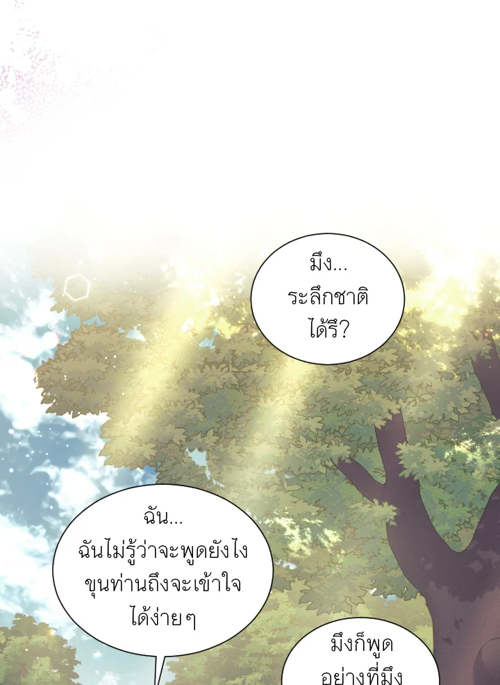 หน้า 78