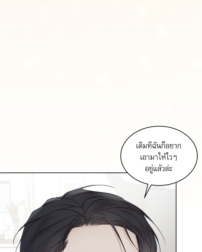 หน้า 102