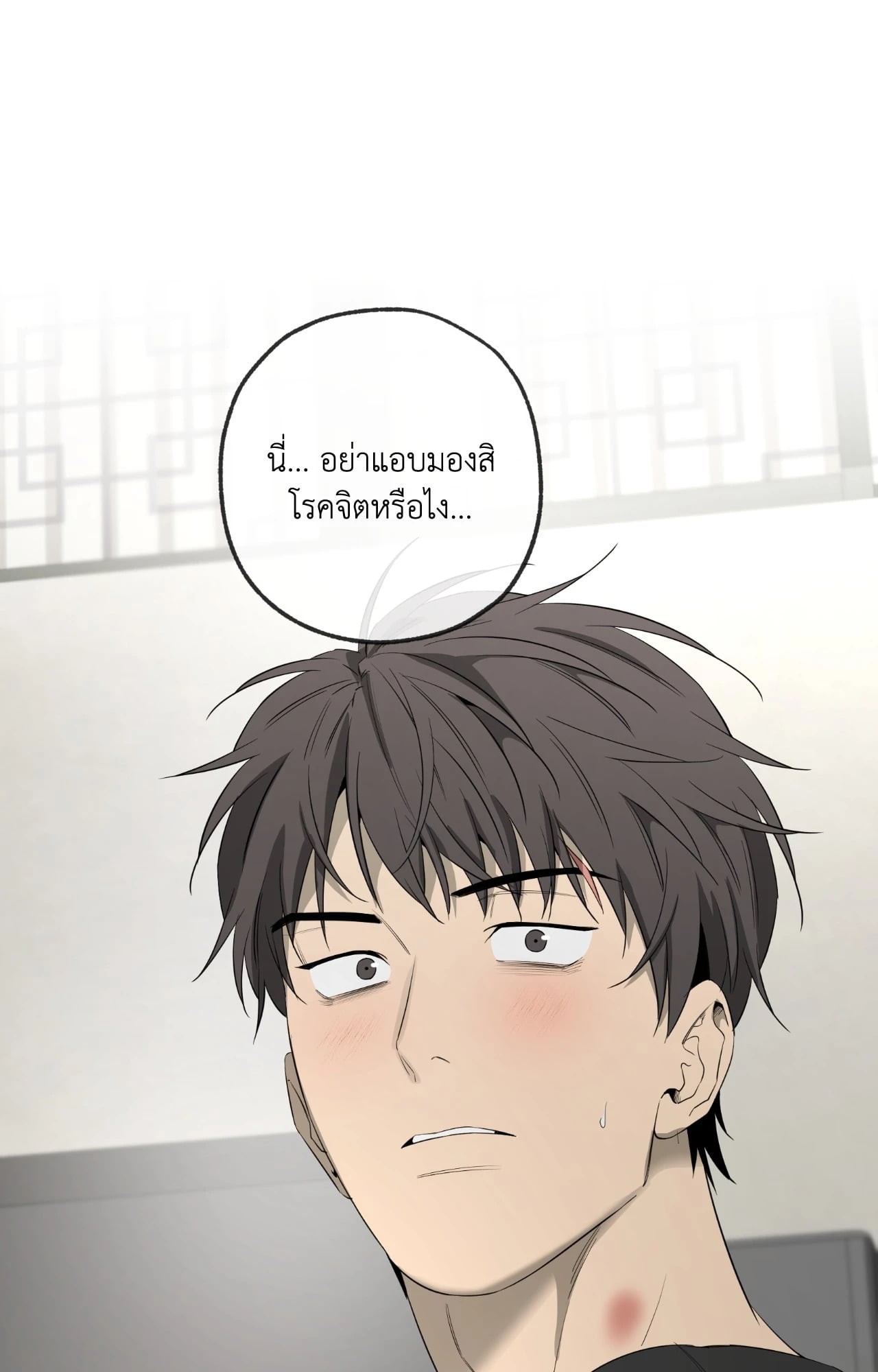 หน้า 26