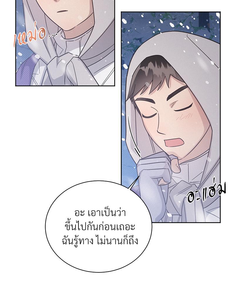 หน้า 83