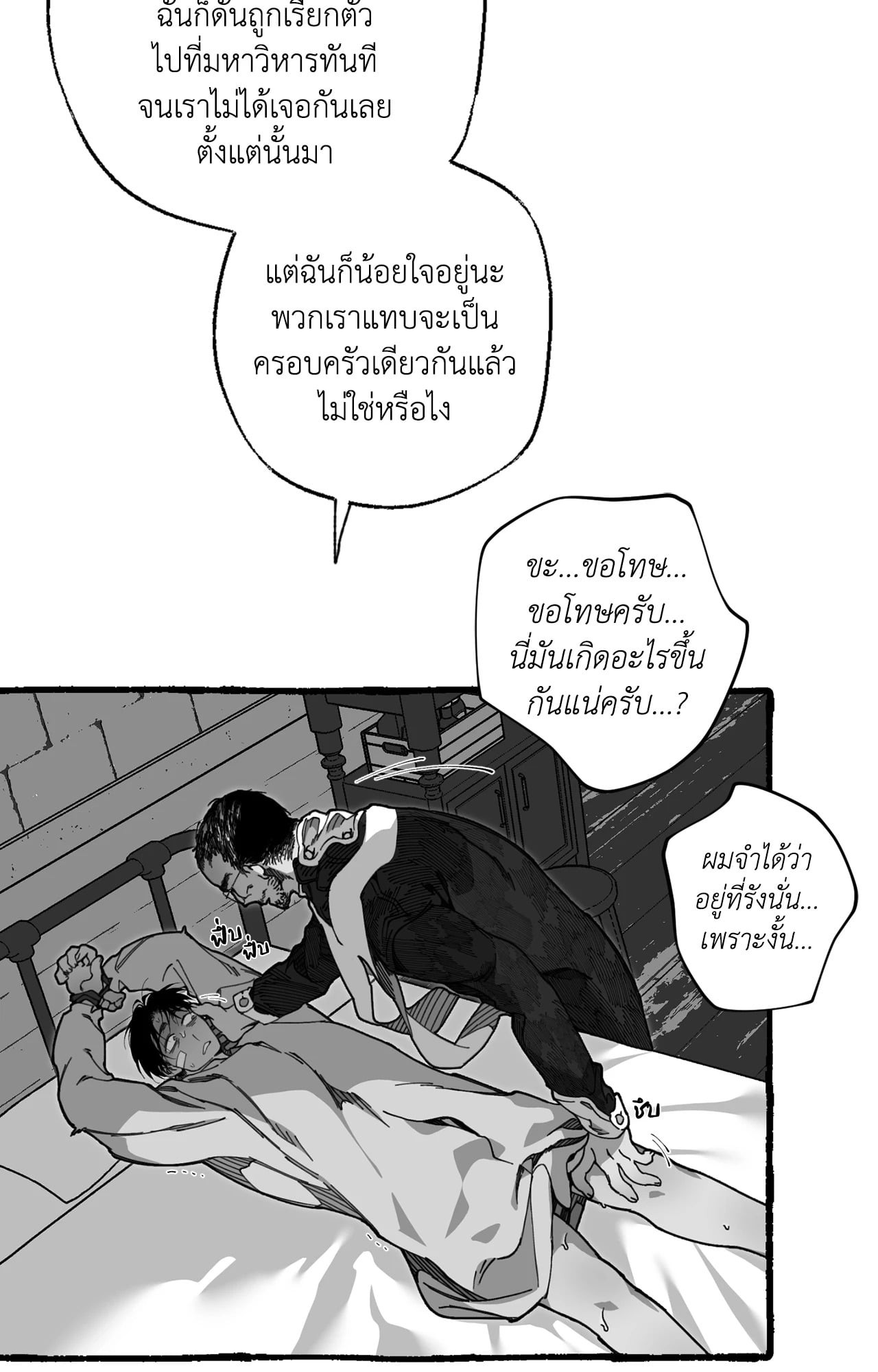 หน้า 59
