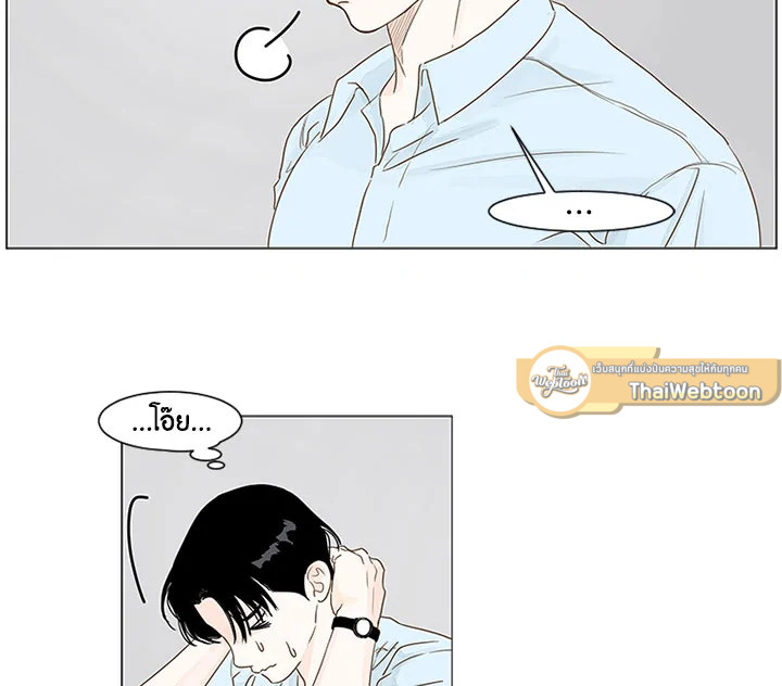หน้า 50