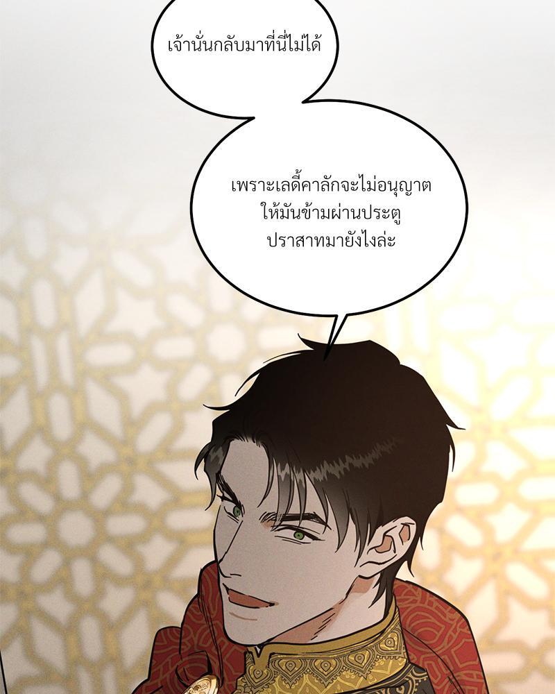 หน้า 76