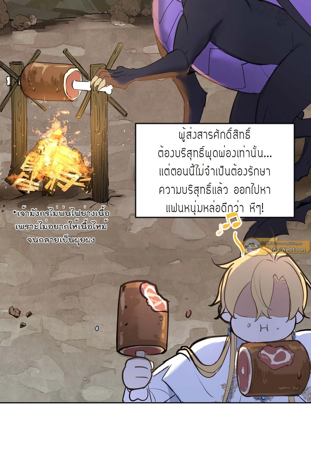 หน้า 77