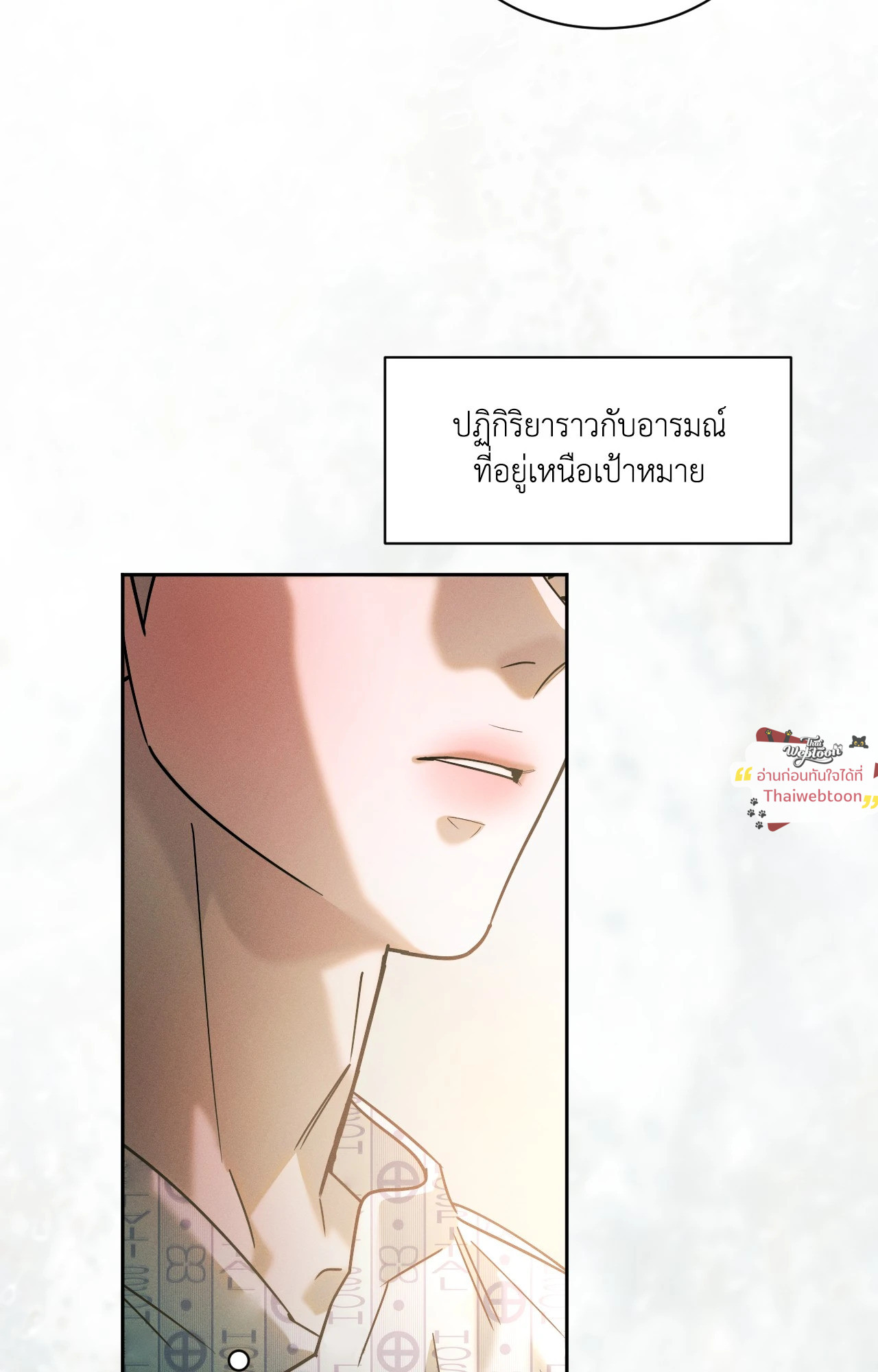 หน้า 92