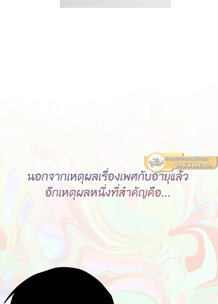 หน้า 128