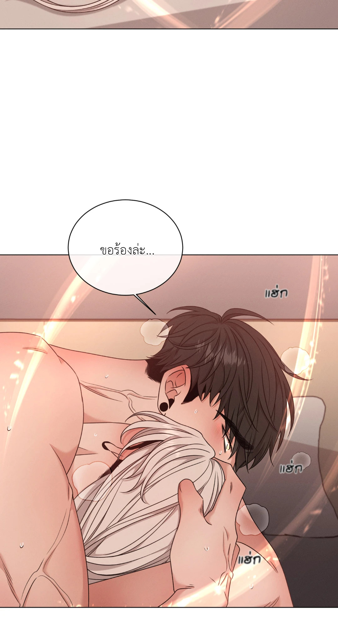 หน้า 79