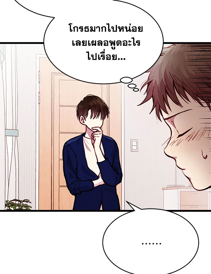หน้า 72