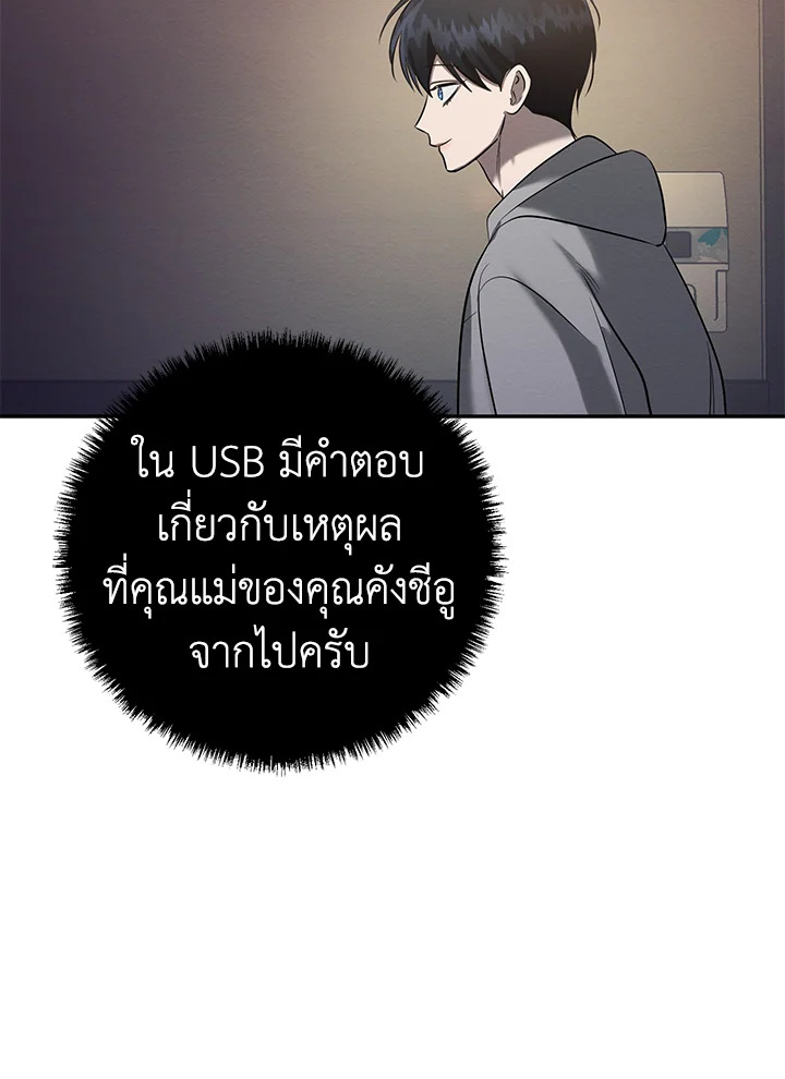 หน้า 80