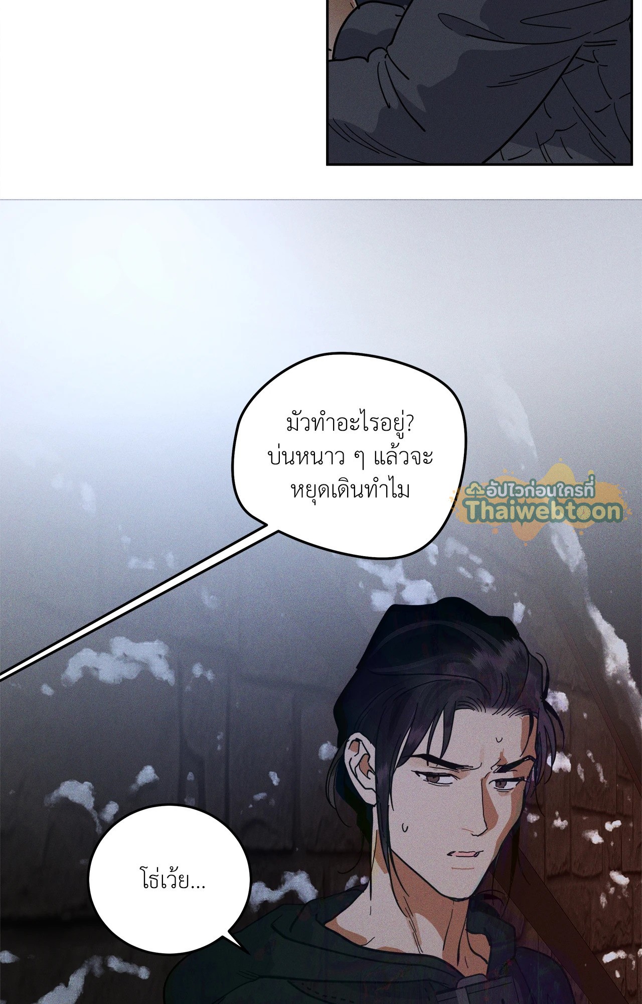 หน้า 53