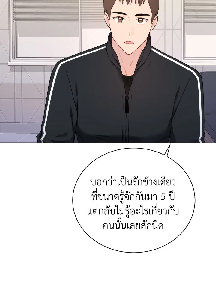 หน้า 81