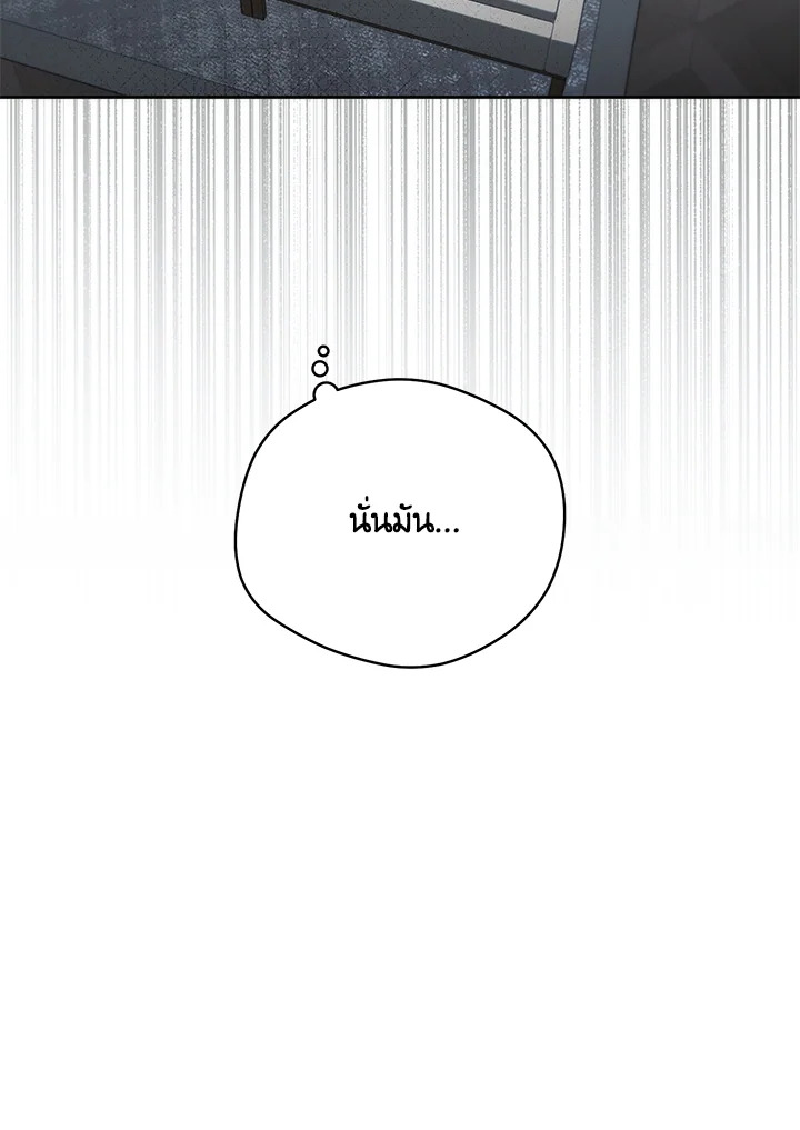 หน้า 108