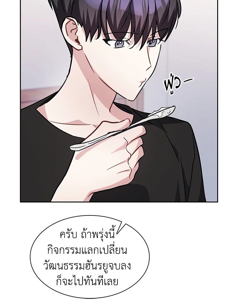 หน้า 88