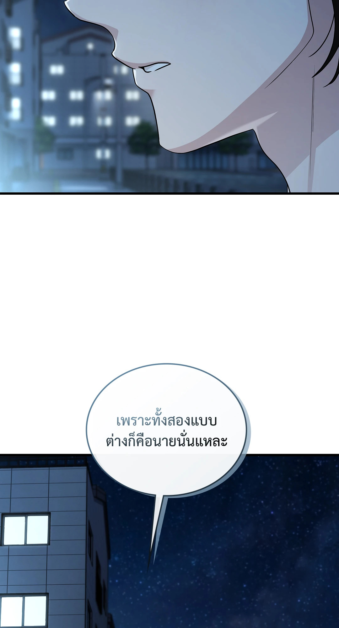 หน้า 97