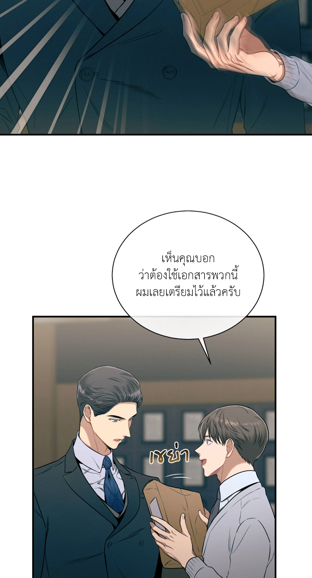 หน้า 39