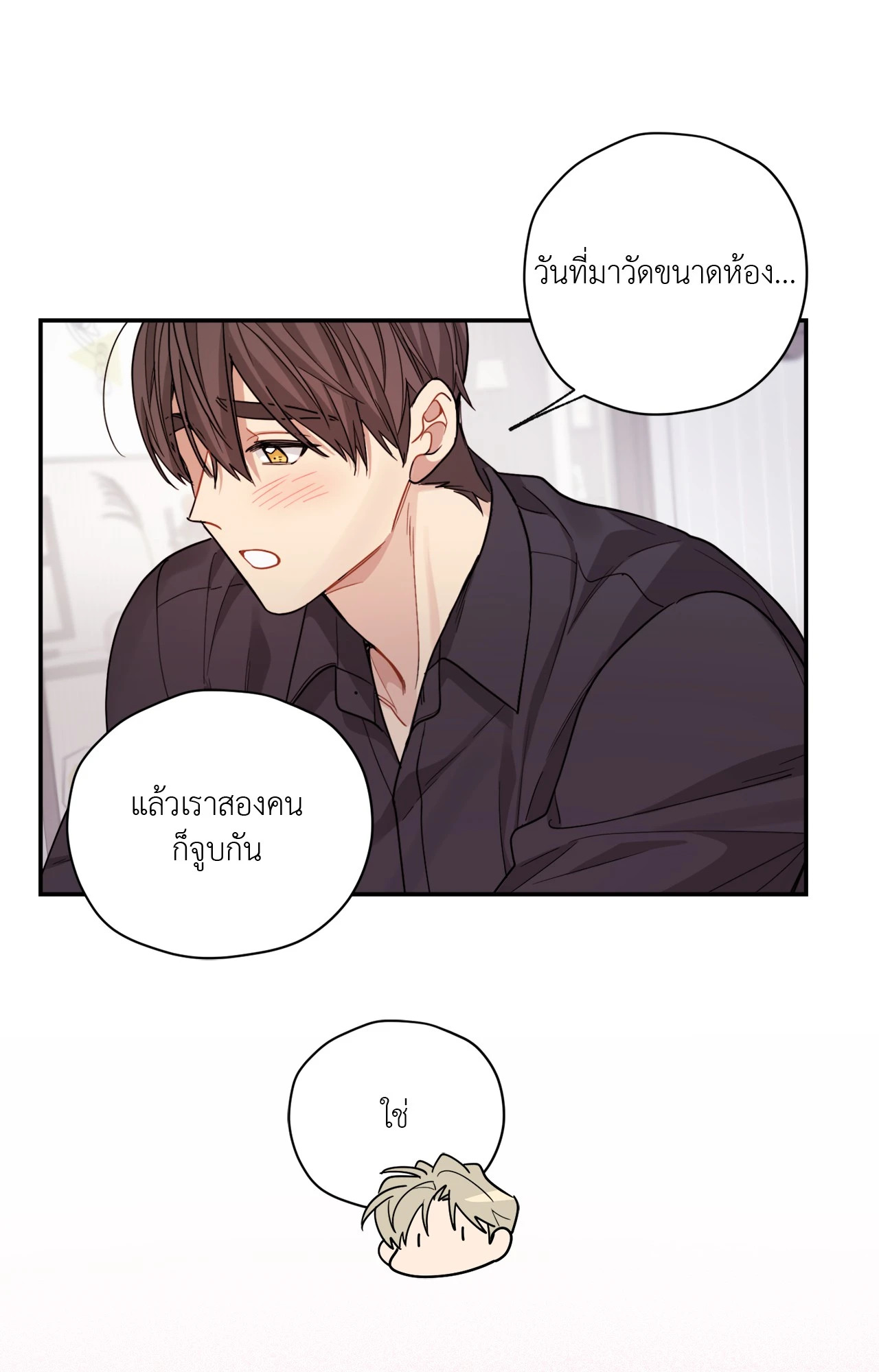 หน้า 52
