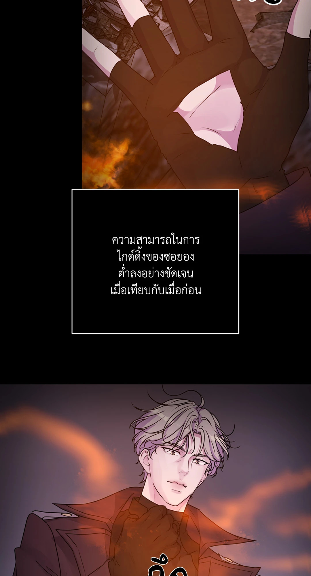 หน้า 49