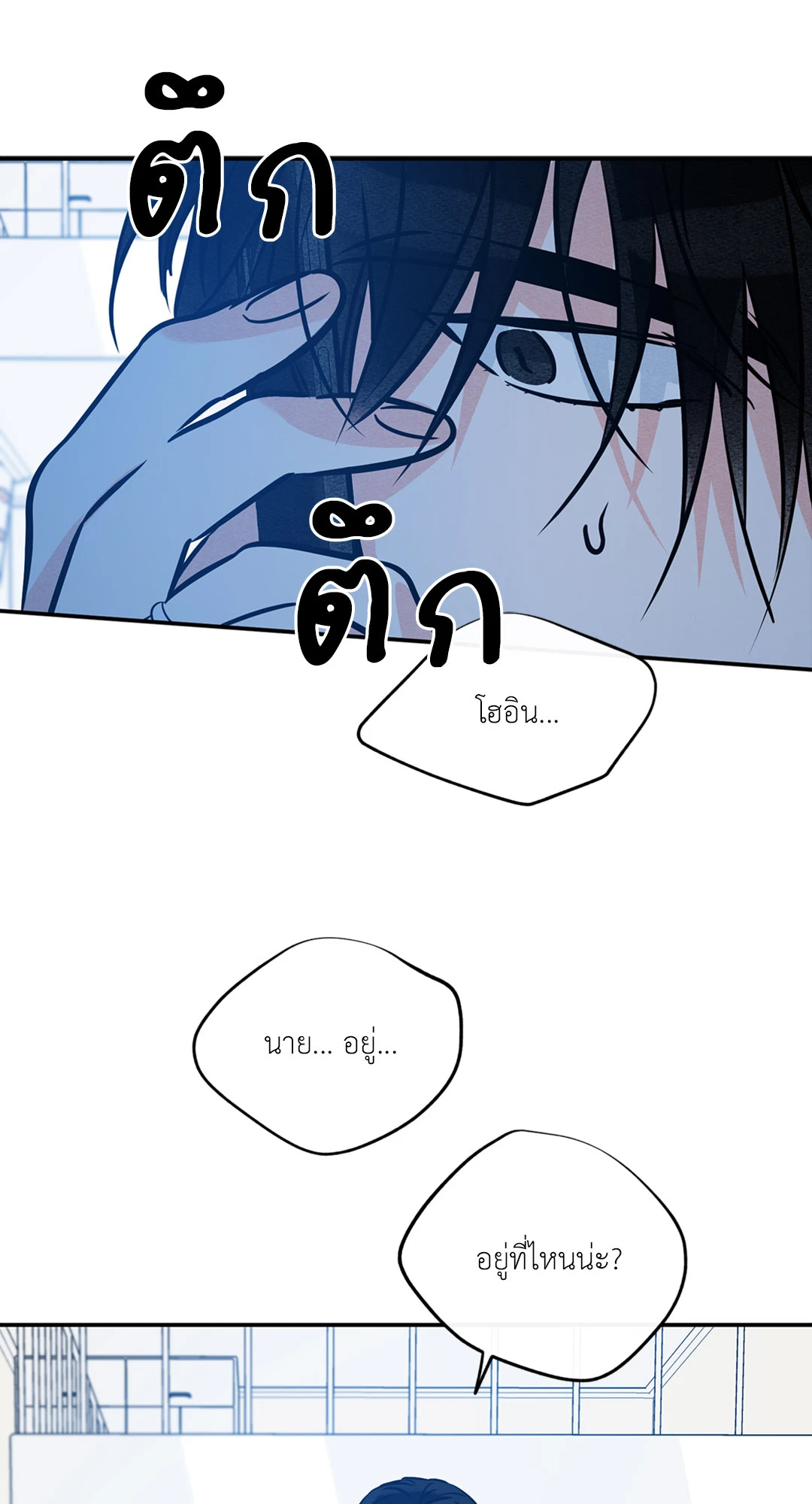 หน้า 45