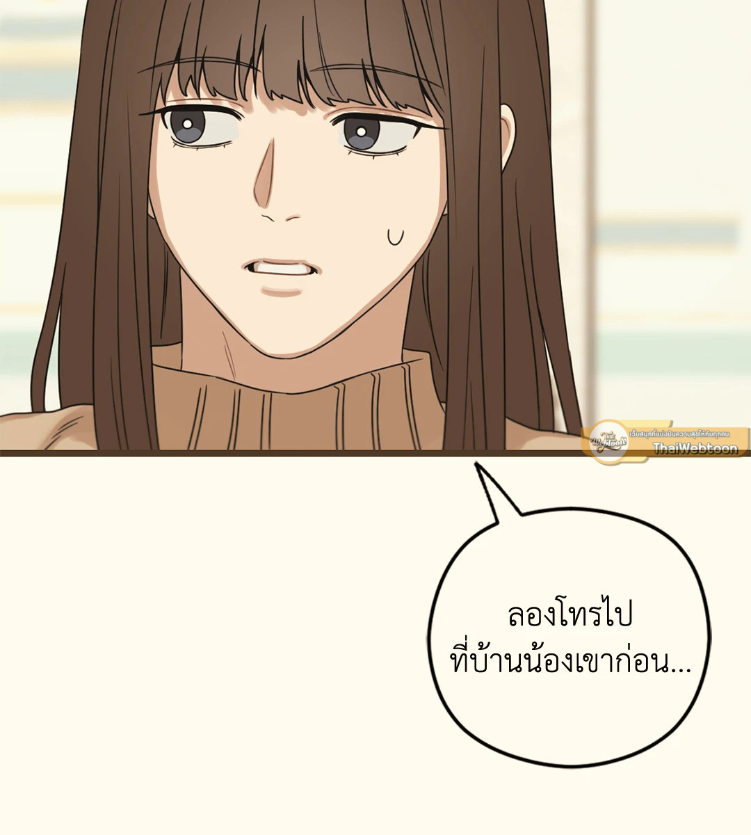 หน้า 107