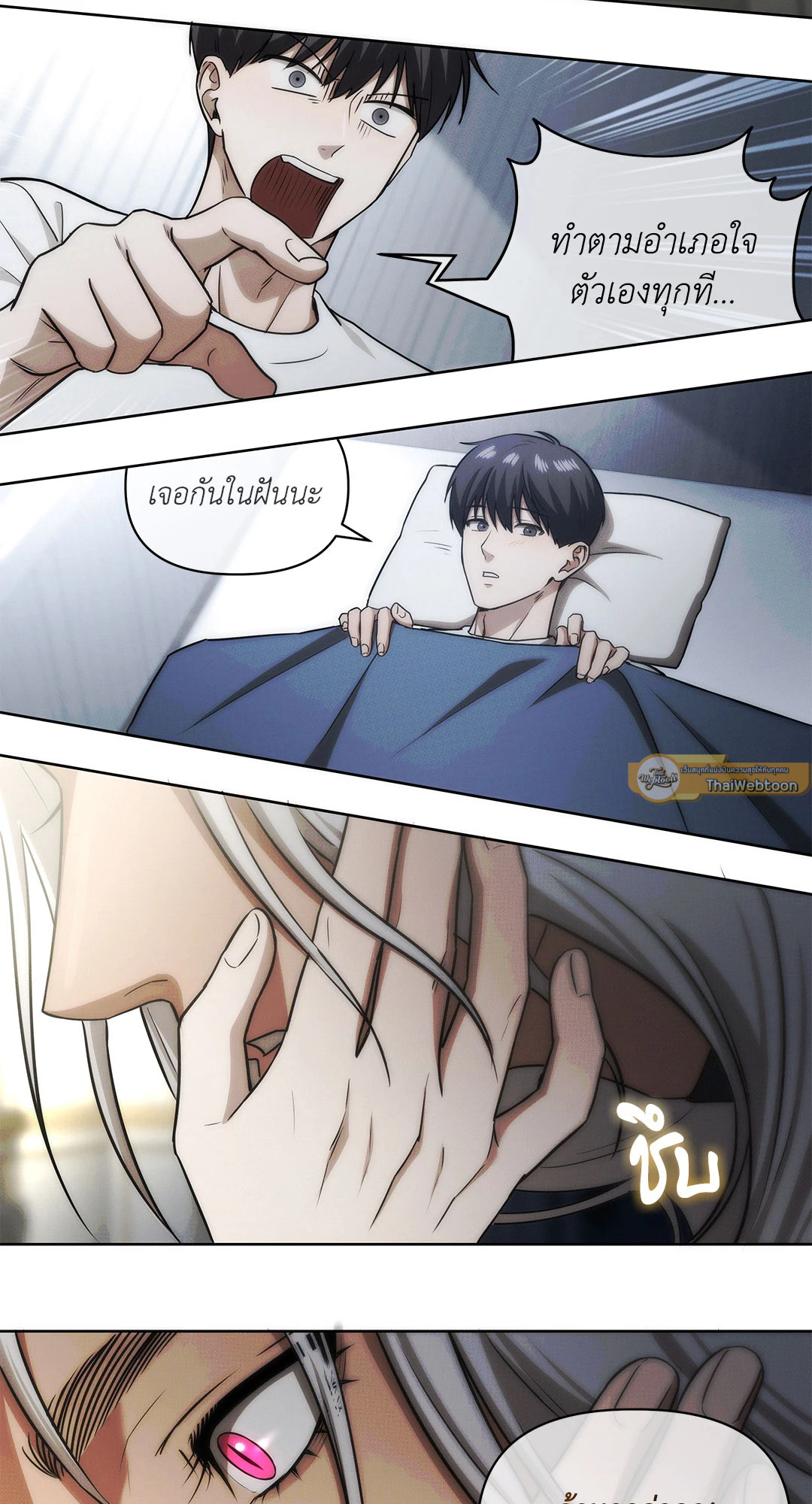 หน้า 47