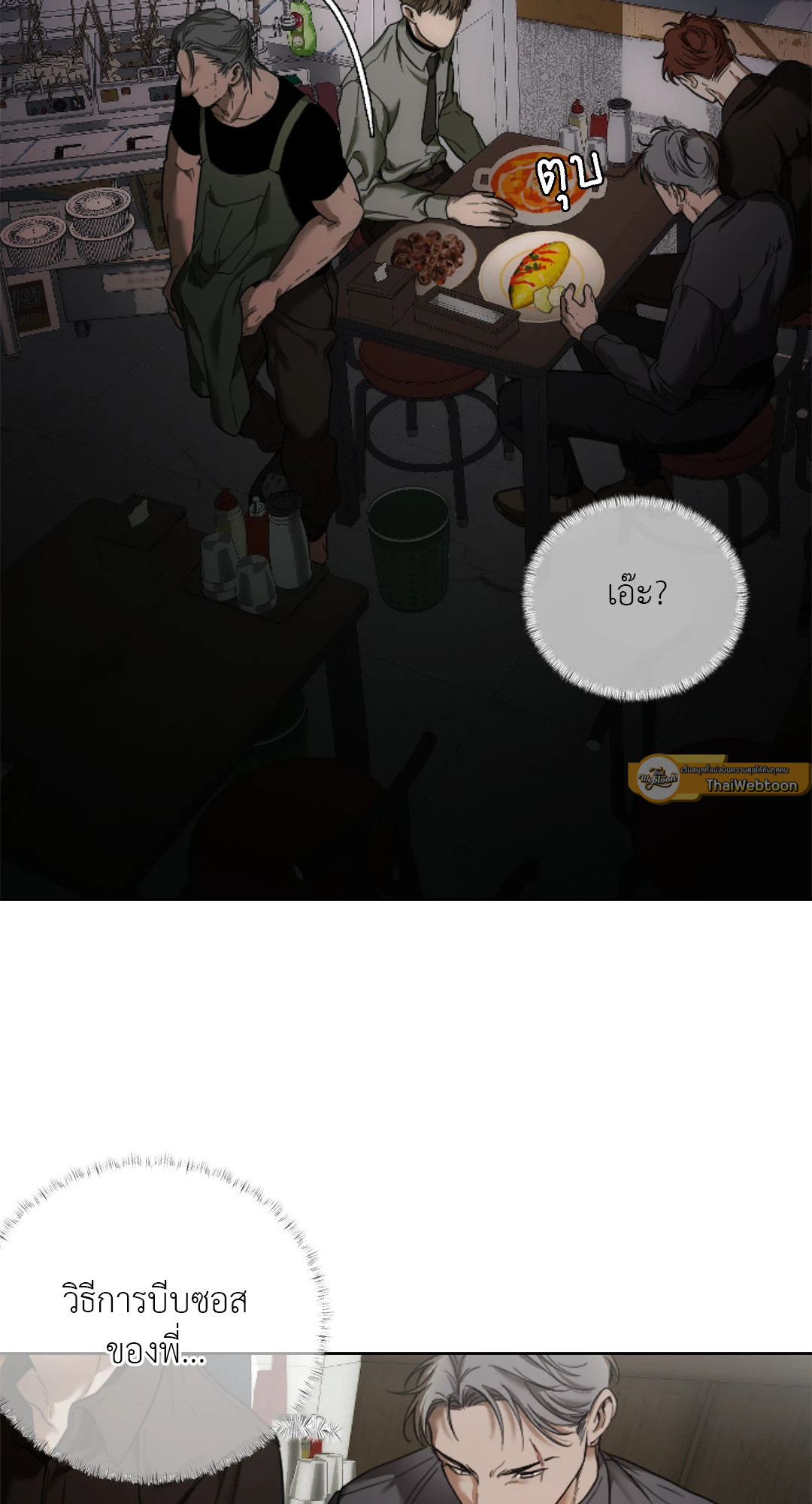 หน้า 79
