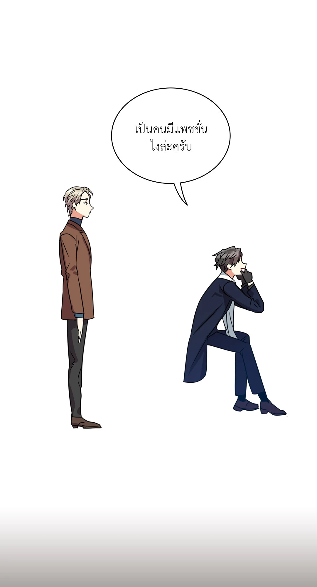 หน้า 75