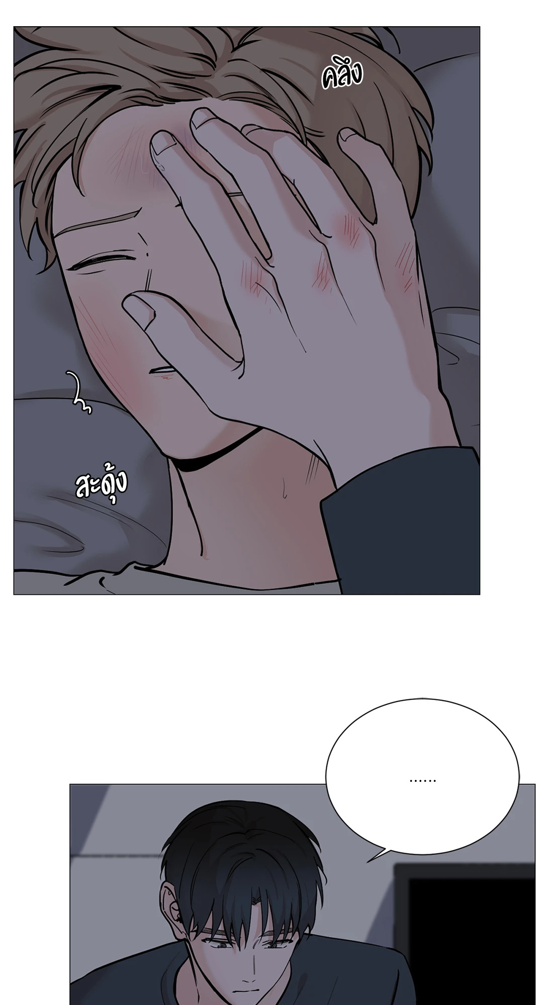 หน้า 31