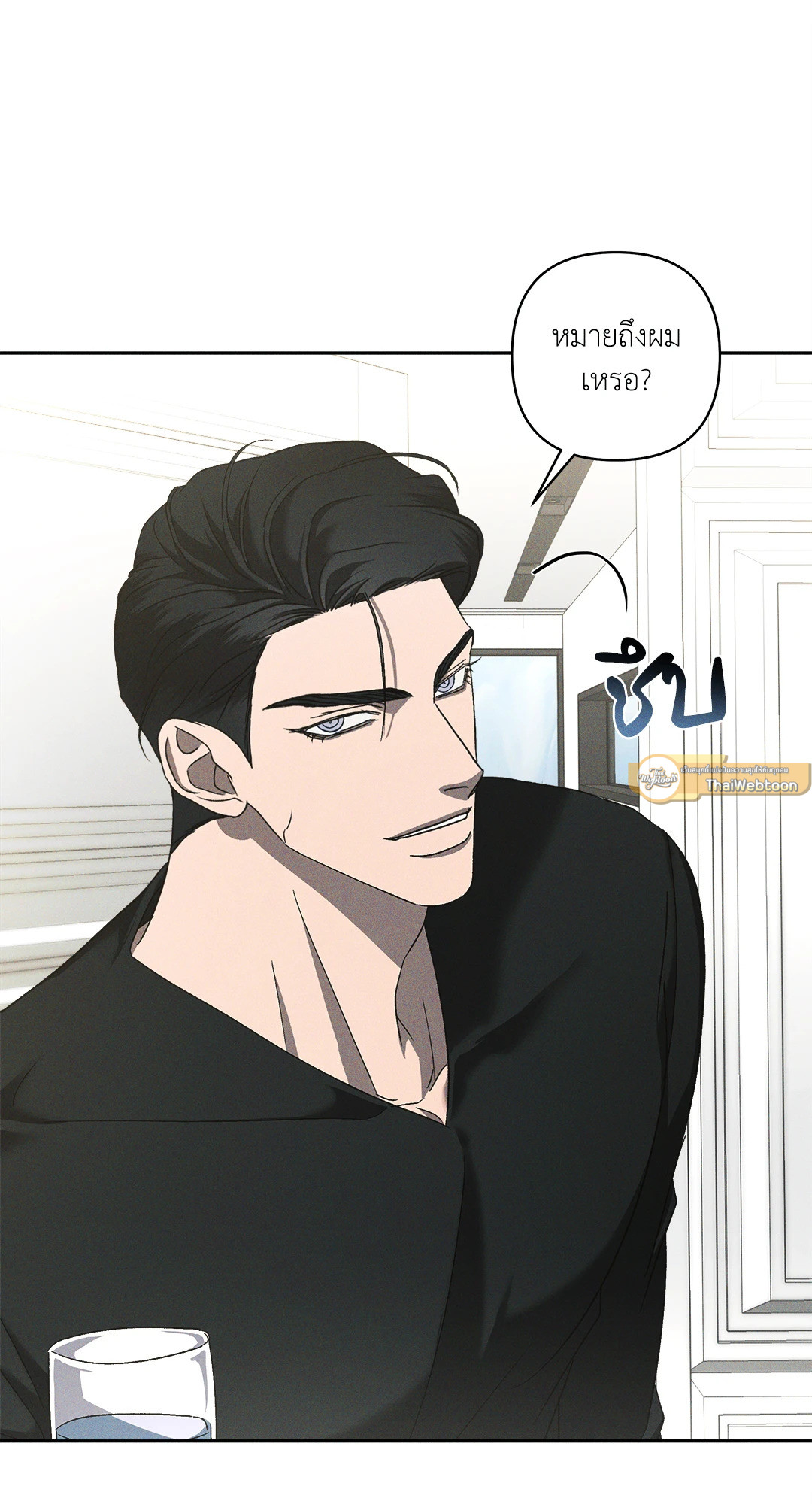 เอเดน | Eden (+R) ตอนที่ 30 - รูปที่ 2