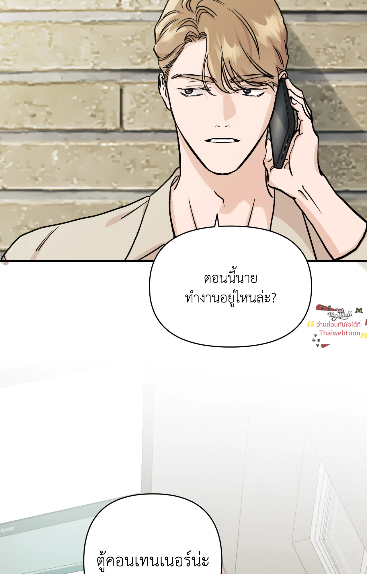 หน้า 53