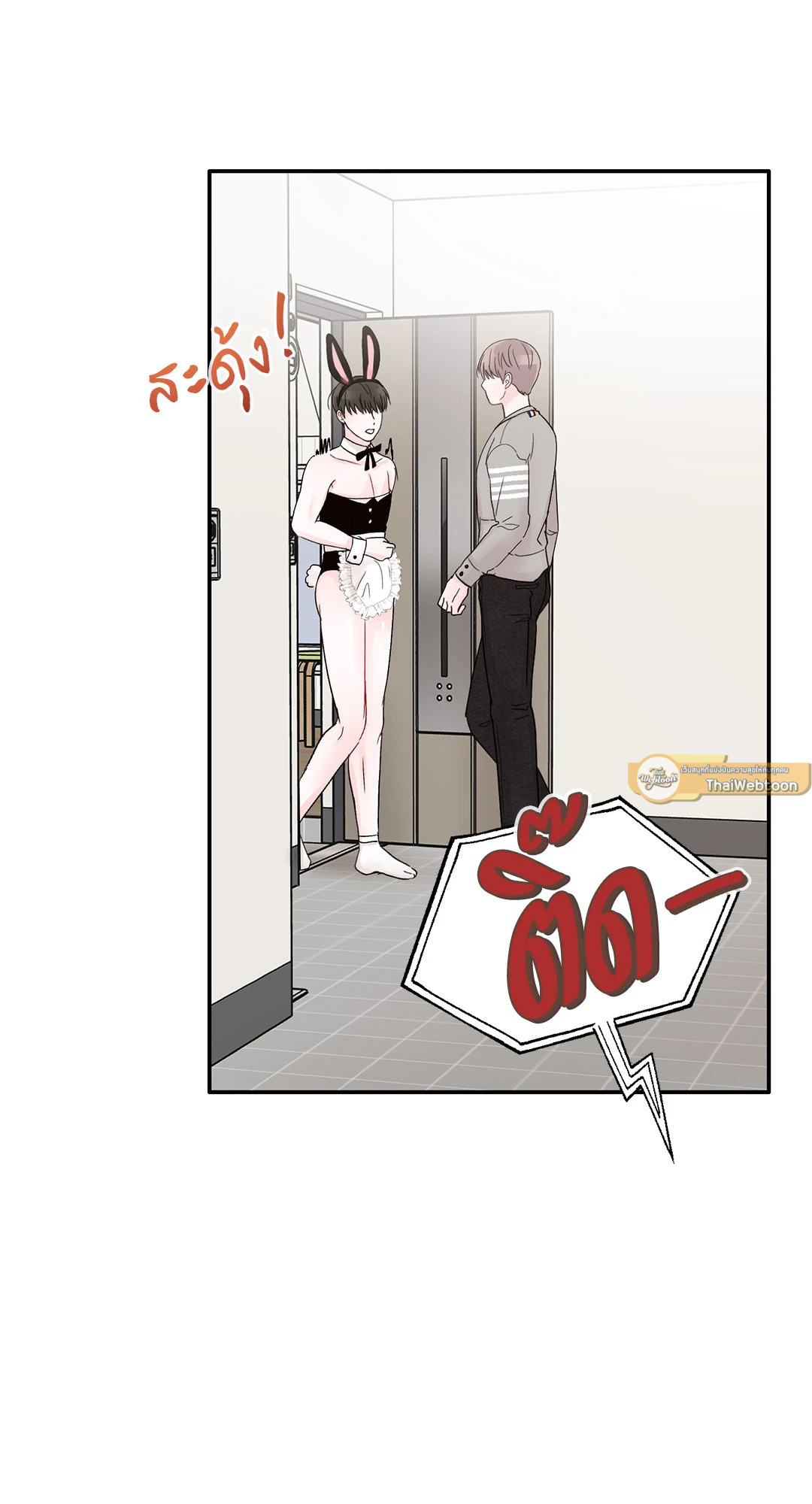 หน้า 51