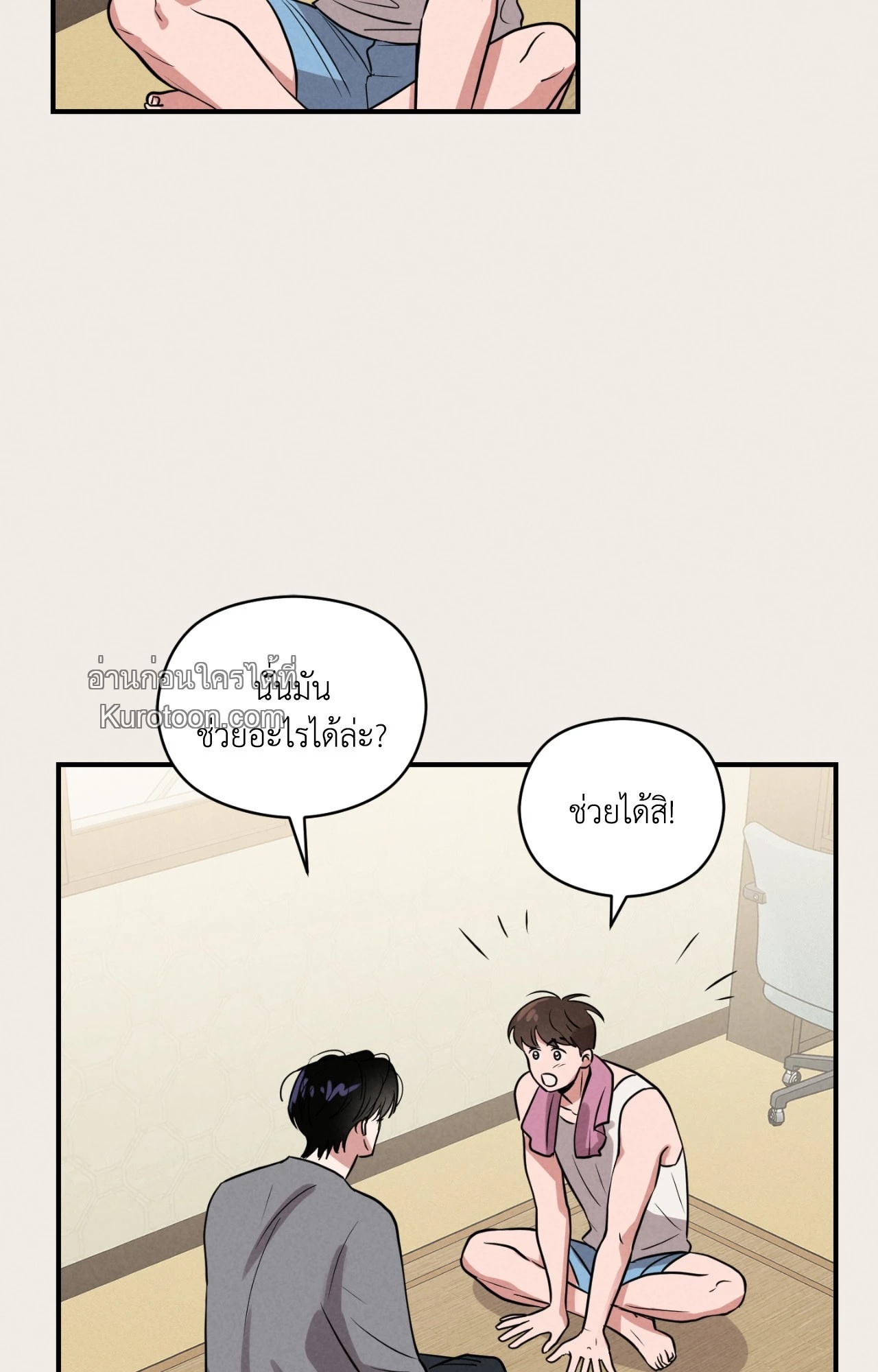 หน้า 44