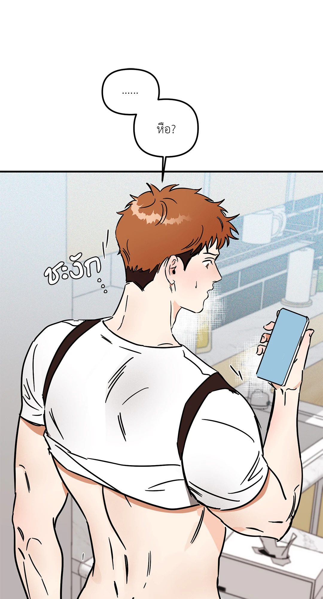 หน้า 45
