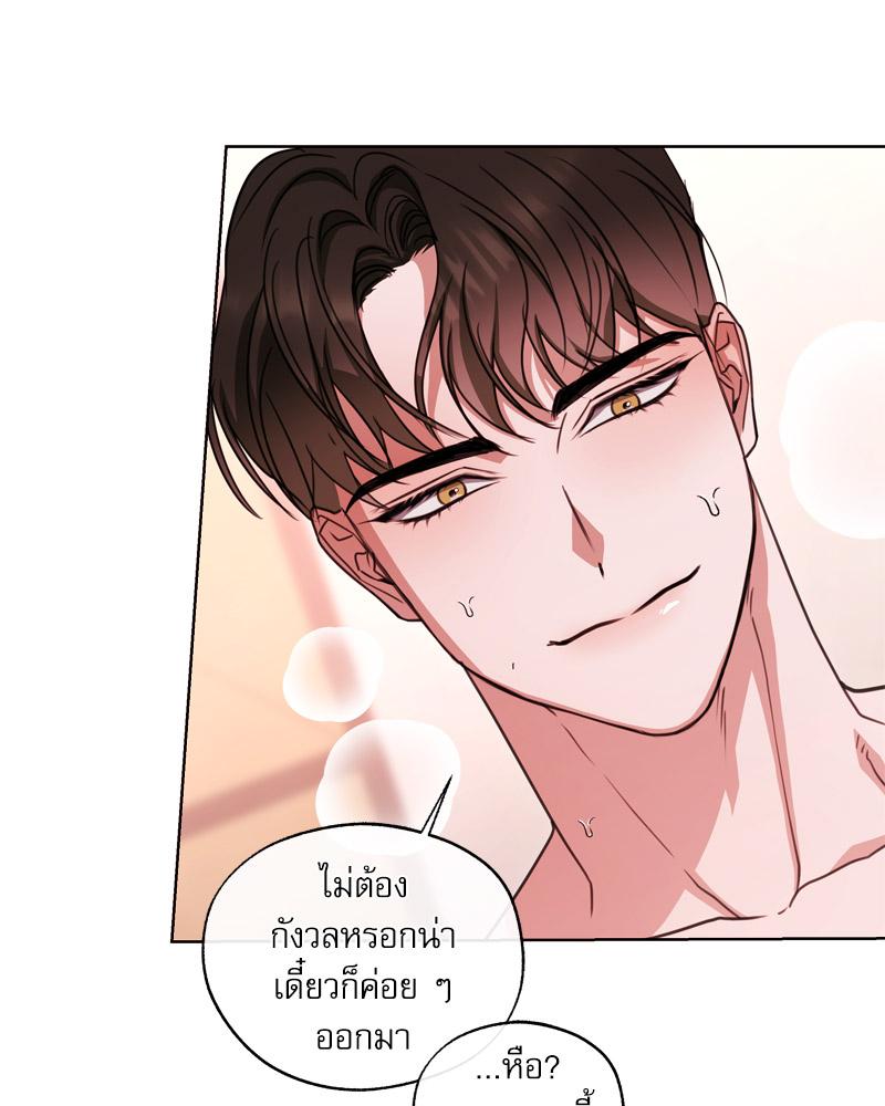 หน้า 83