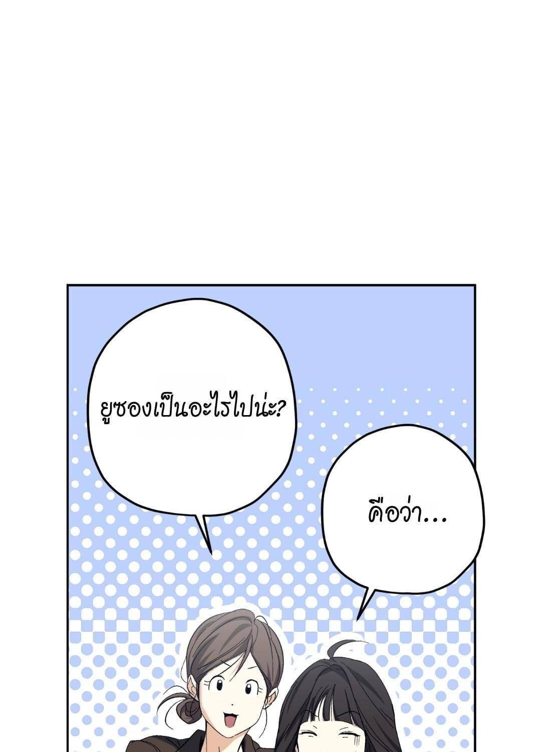 หน้า 103