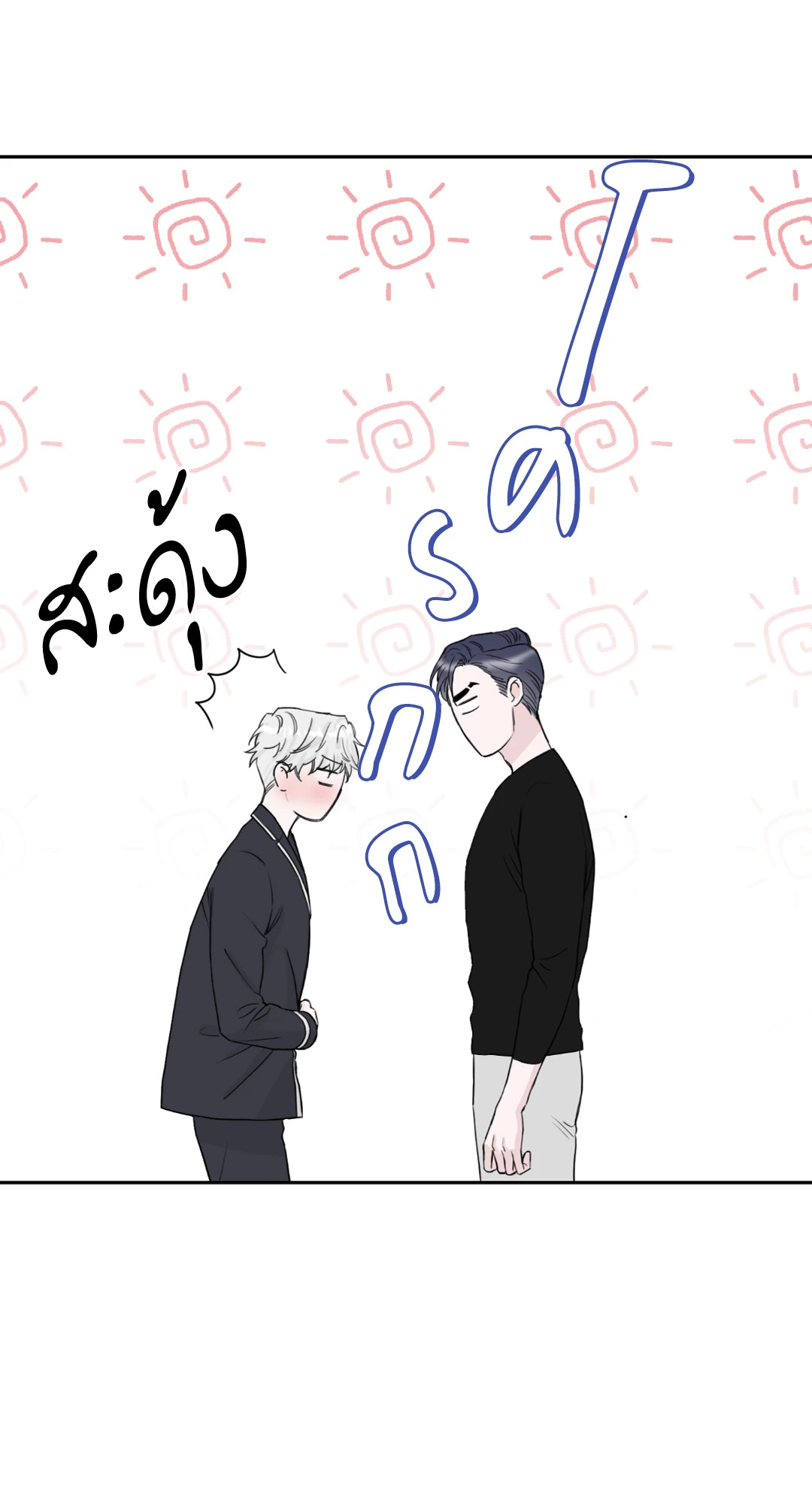 หน้า 50