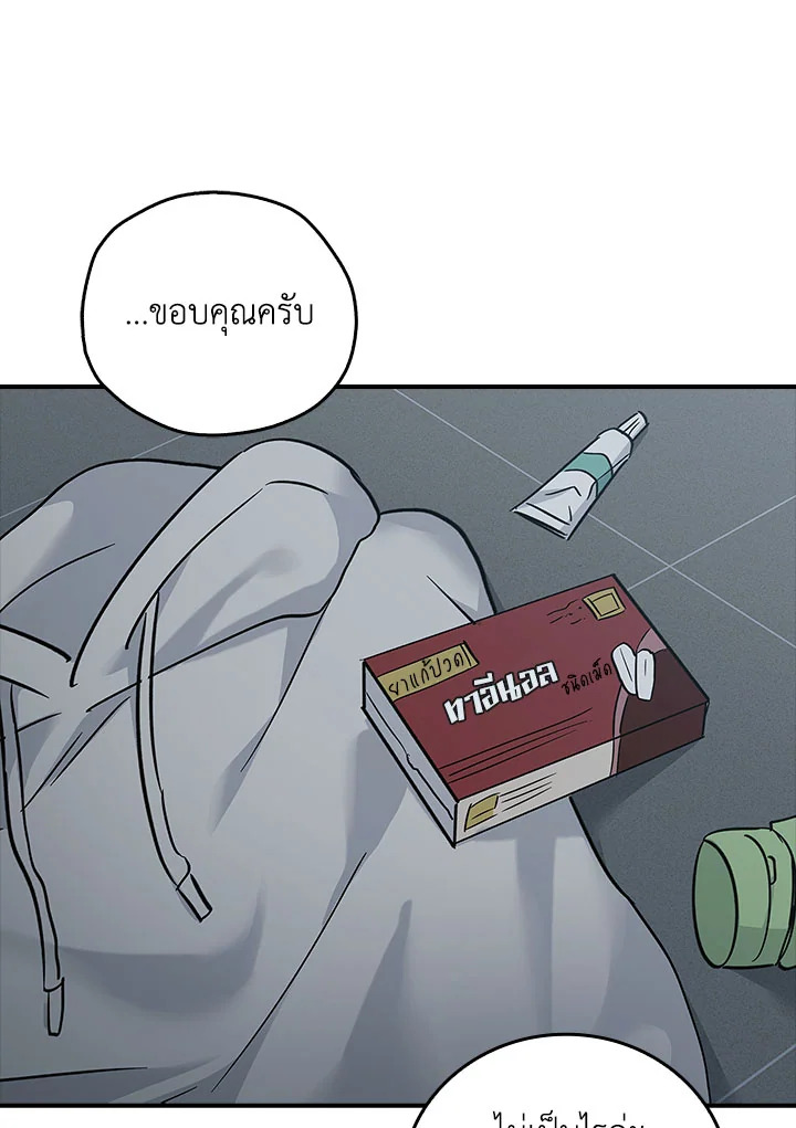 หน้า 77