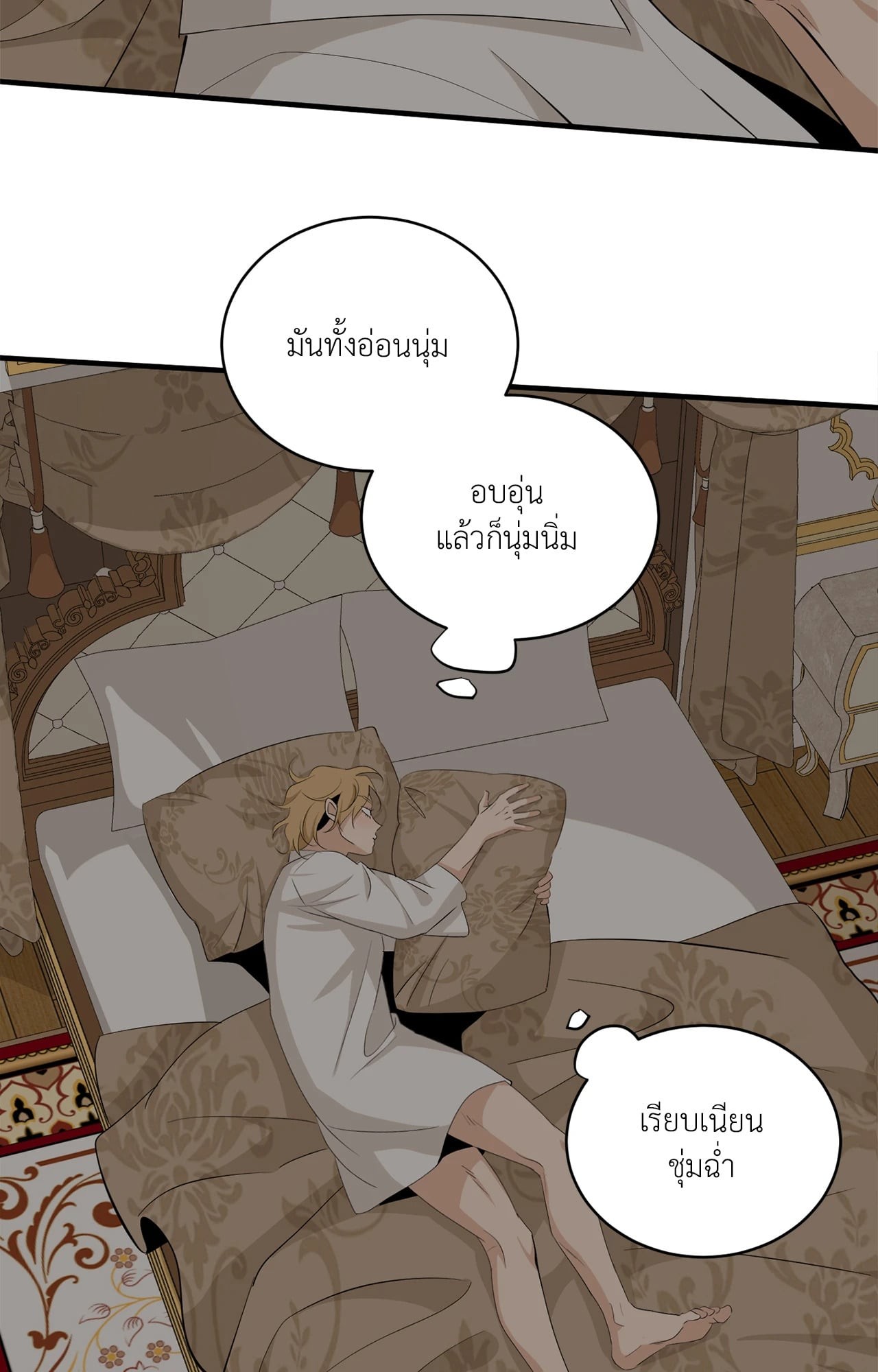 หน้า 69