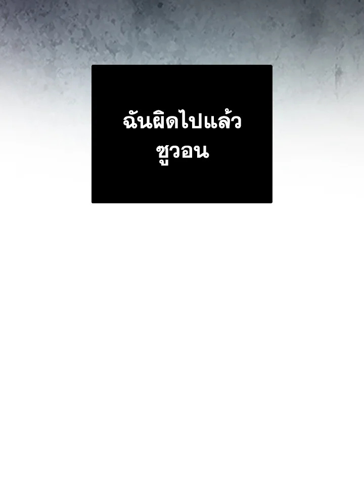 หน้า 102