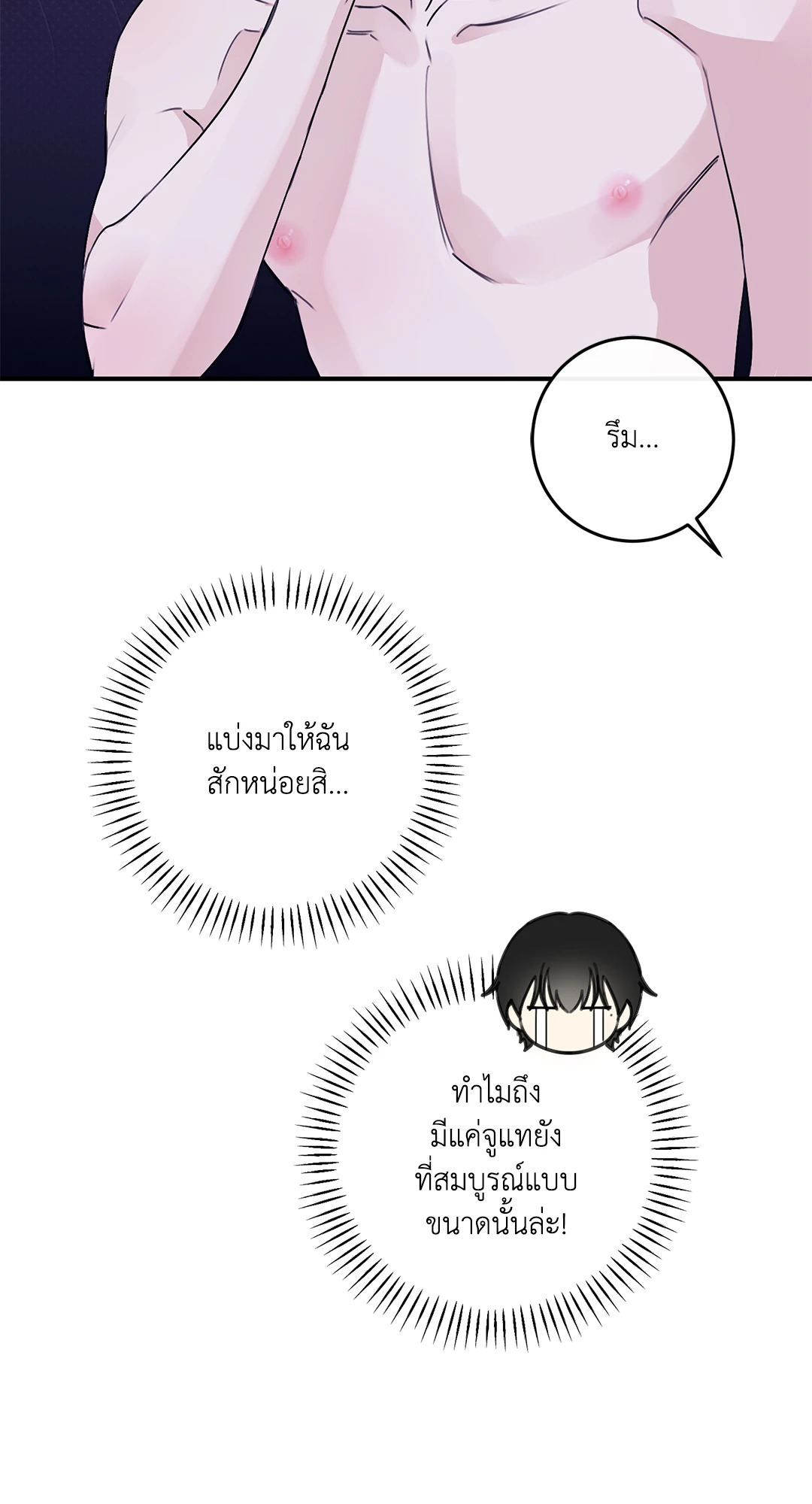 หน้า 68