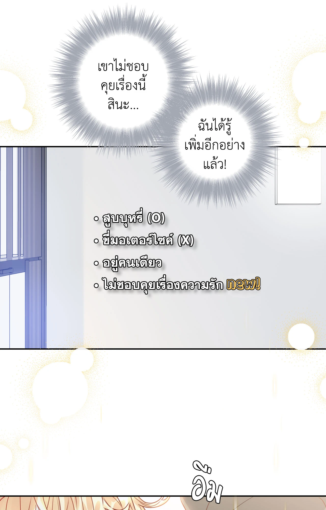 หน้า 63