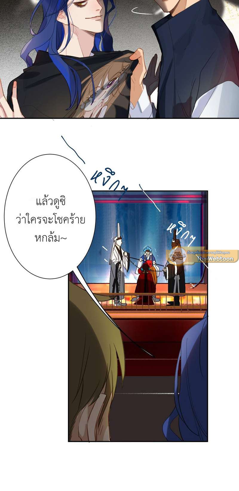 หน้า 23