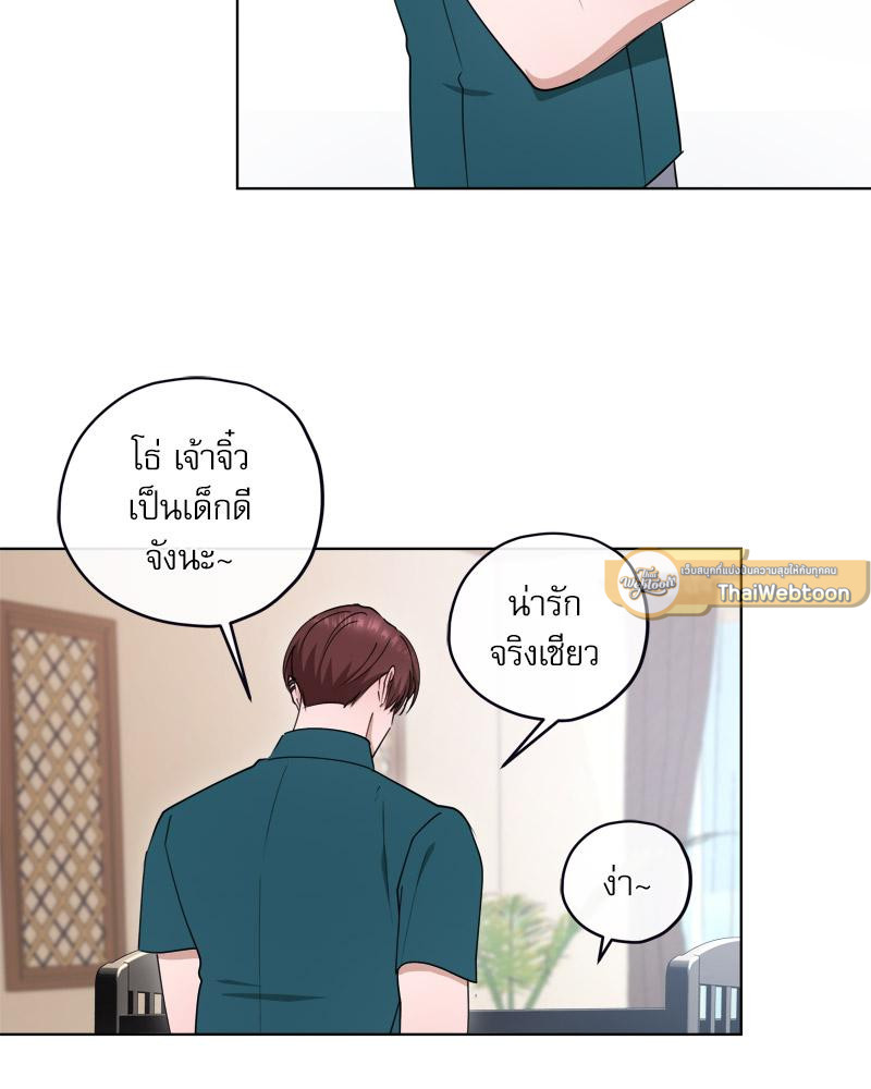 หน้า 79