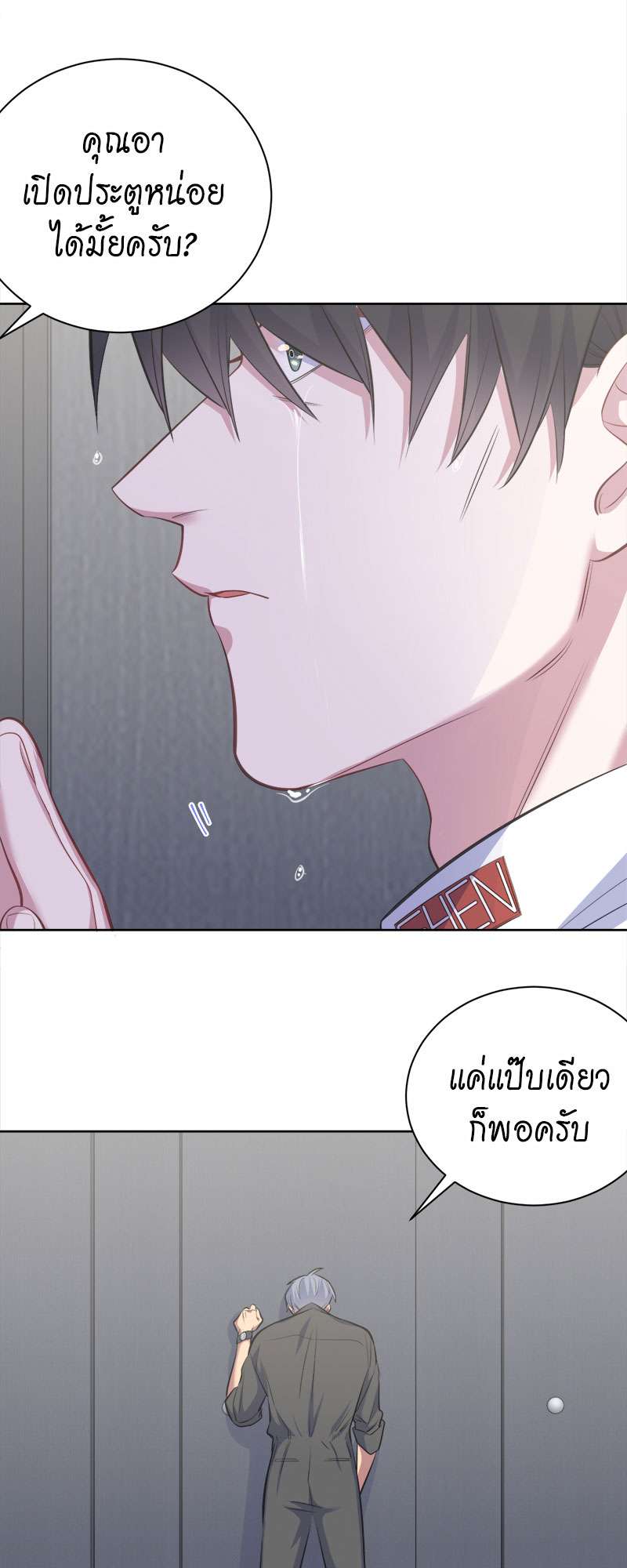 หน้า 24