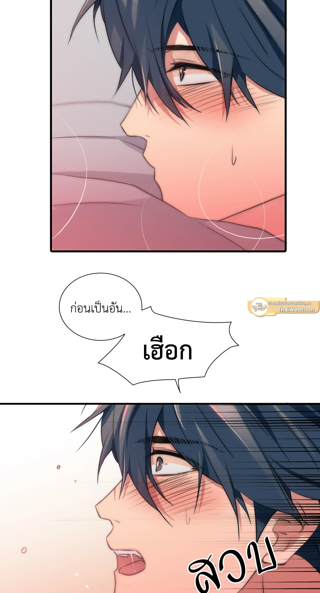 หน้า 47