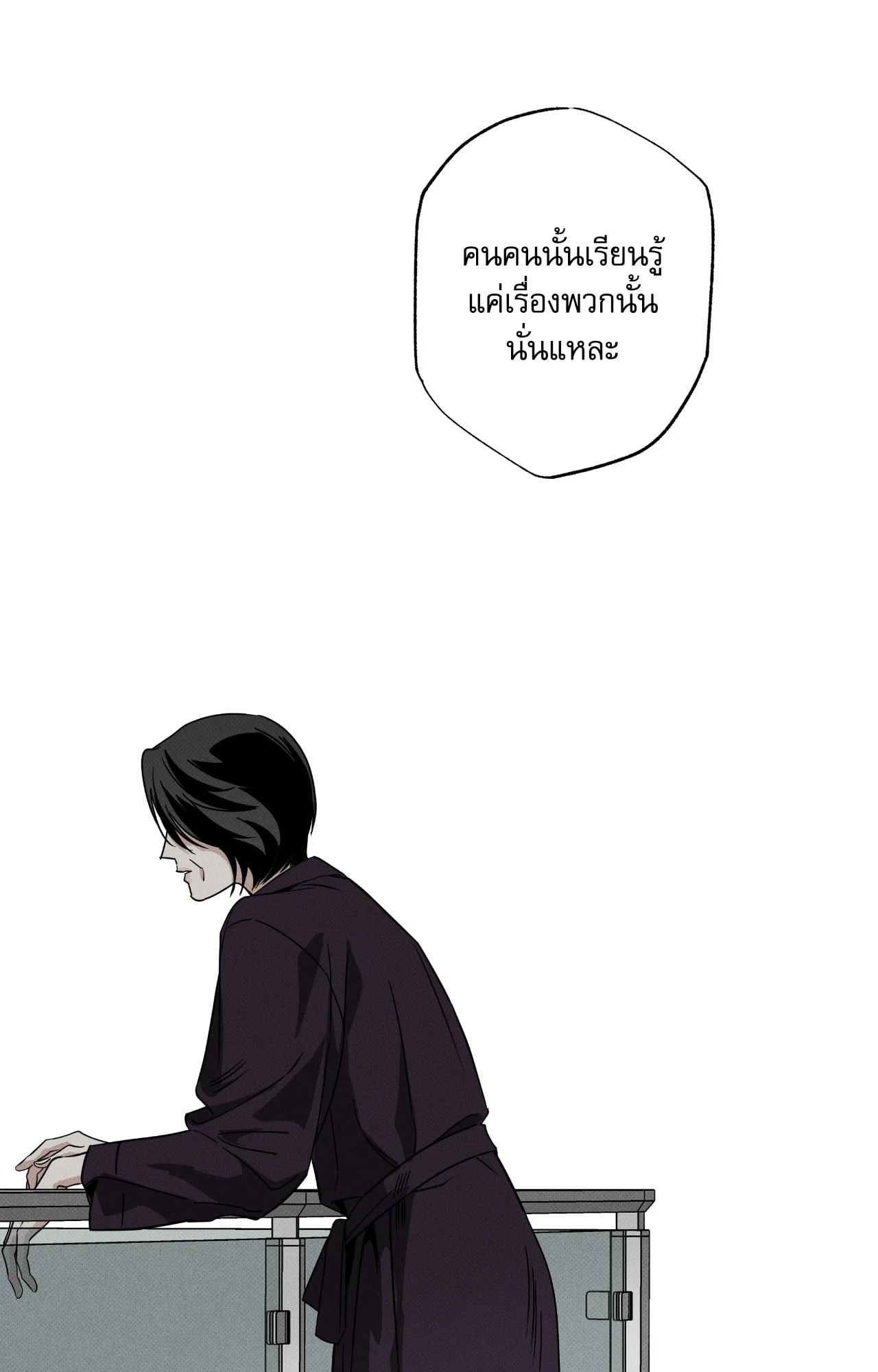 หน้า 79