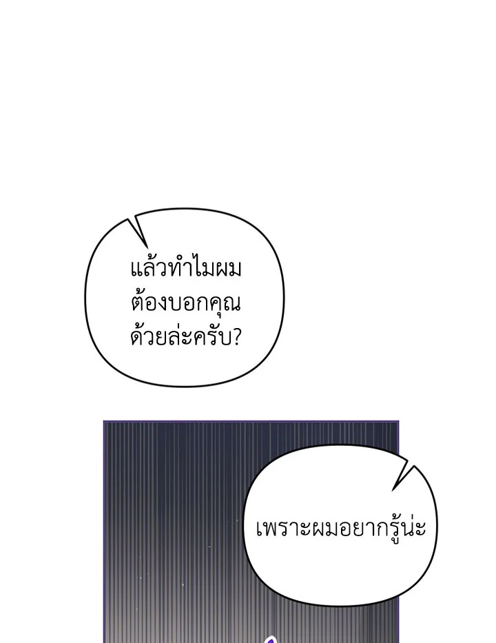 หน้า 120