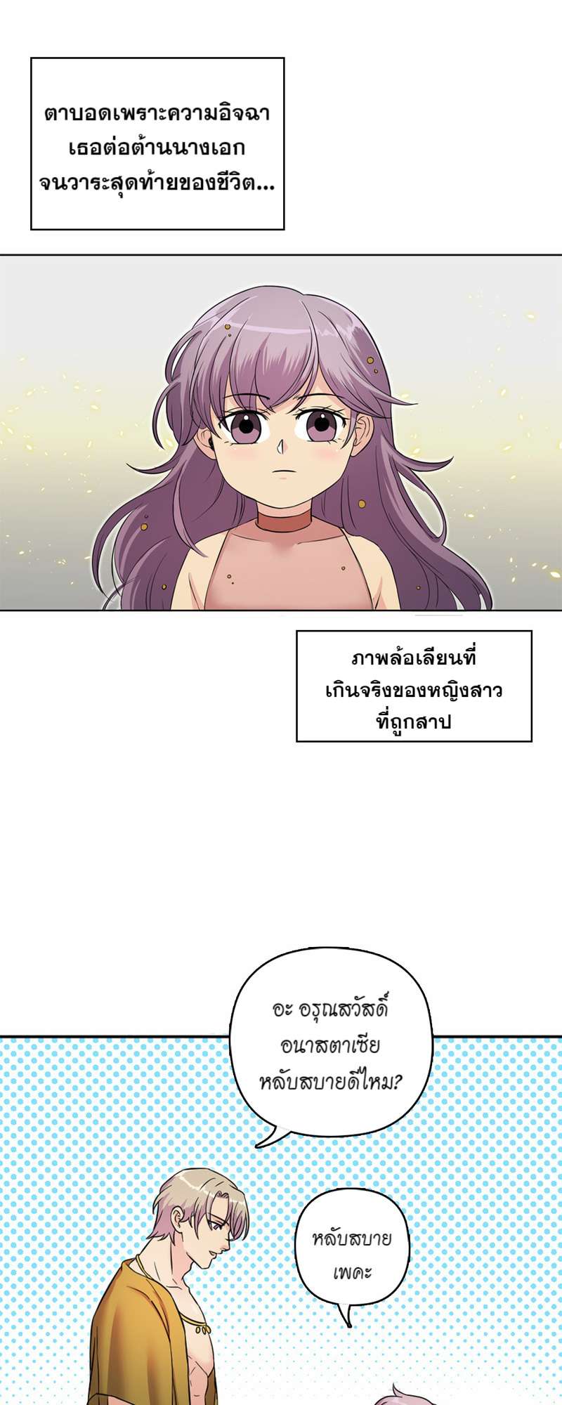 หน้า 40