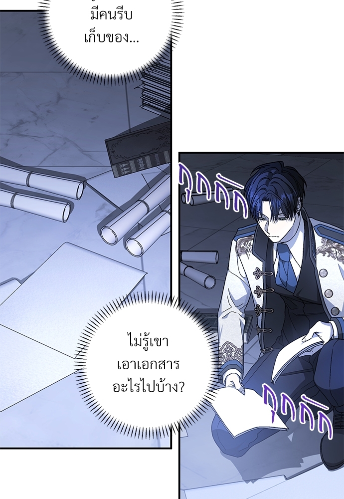 หน้า 78