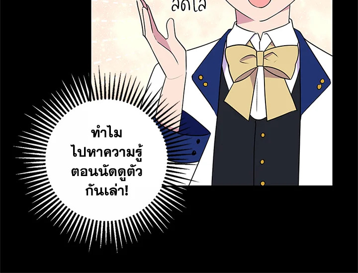 หน้า 94