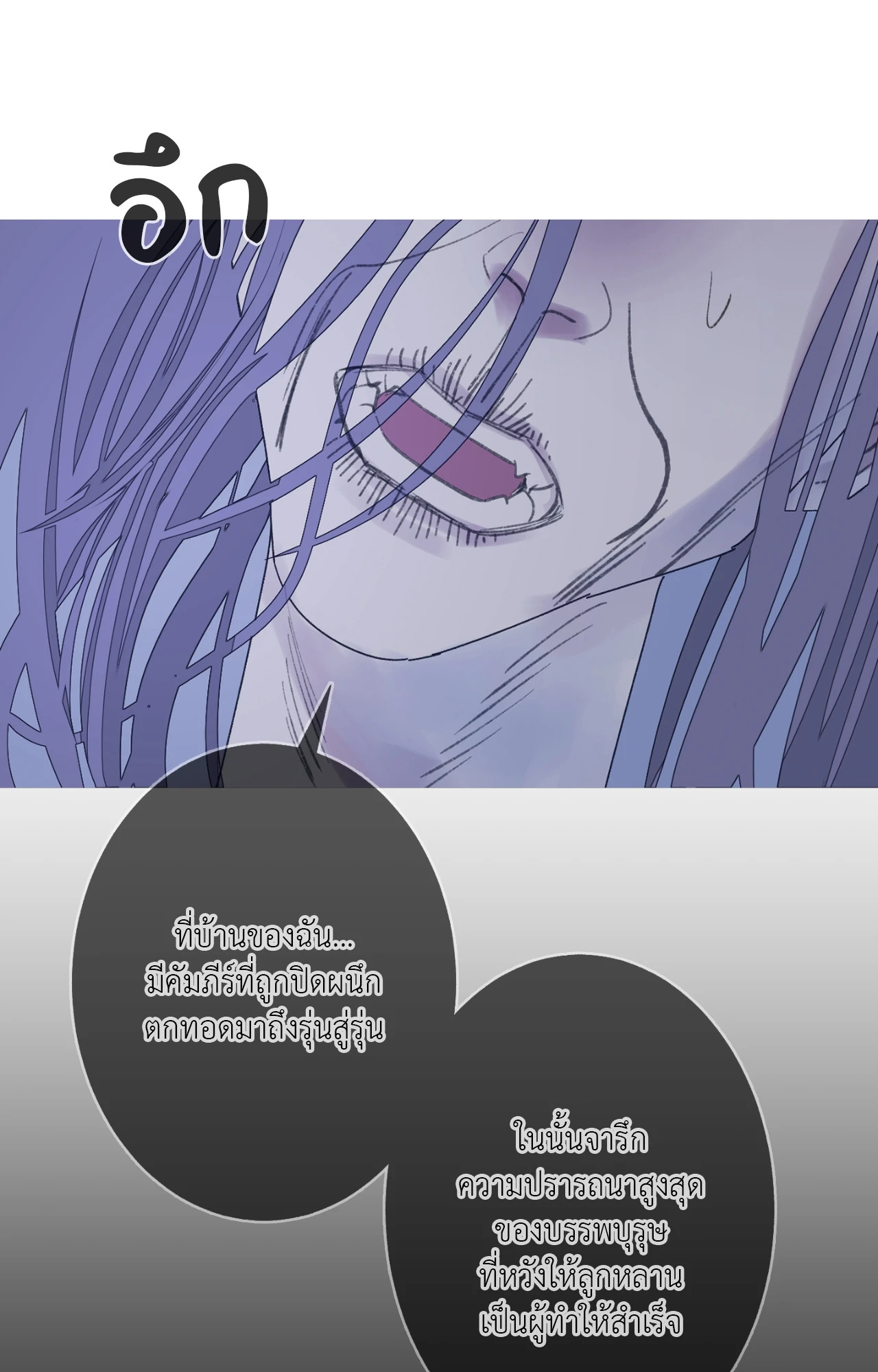 หน้า 55